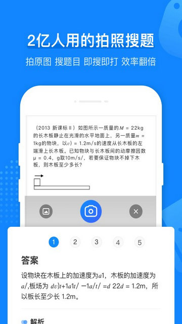 СԳӡAPPٷͼ2