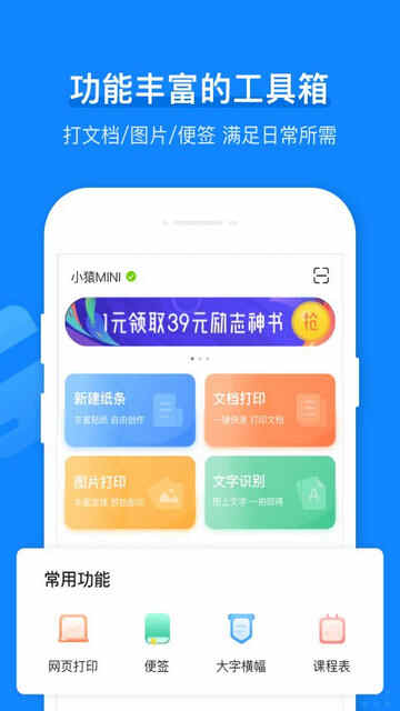 СԳӡAPPٷͼ5