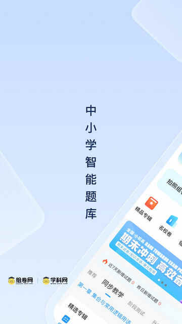APPٷͼ1