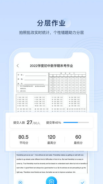 APPٷͼ5