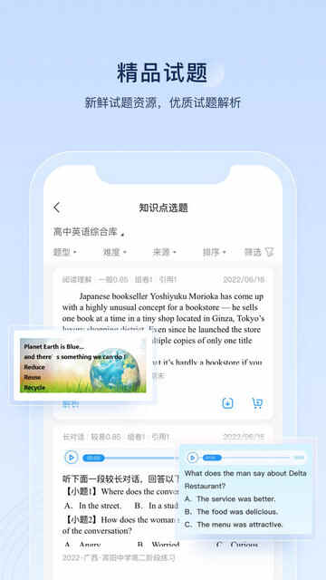 APPٷͼ4