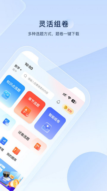 APPٷͼ2
