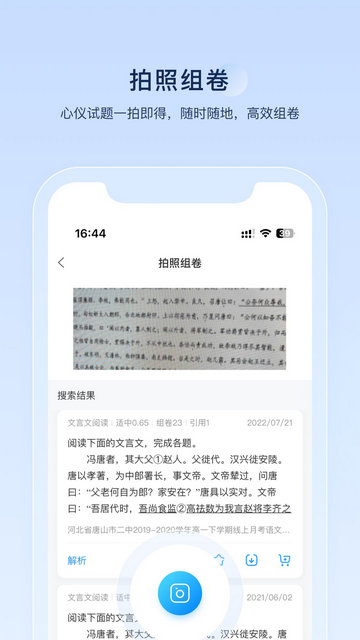 APPٷͼ3