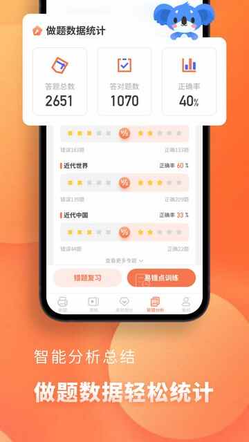 ������ʷAPP�ٷ����ͼ5