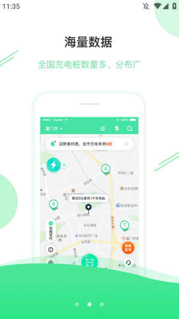 ������APP�ٷ����ͼ2