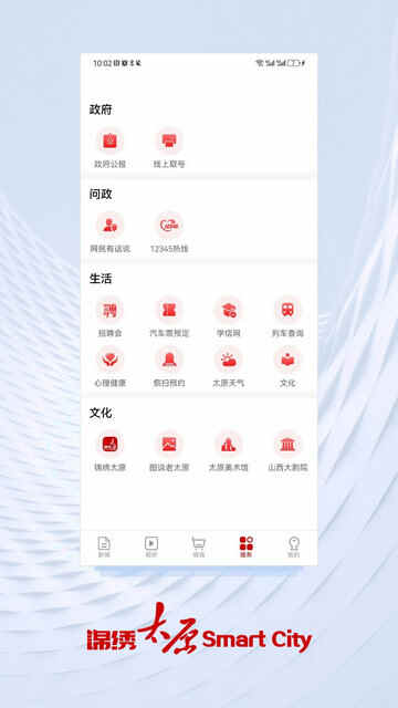 ̫ԭAPPٷͼ5