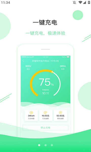 ������APP�ٷ����ͼ1