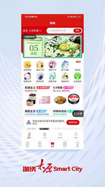 ̫ԭAPPٷͼ4