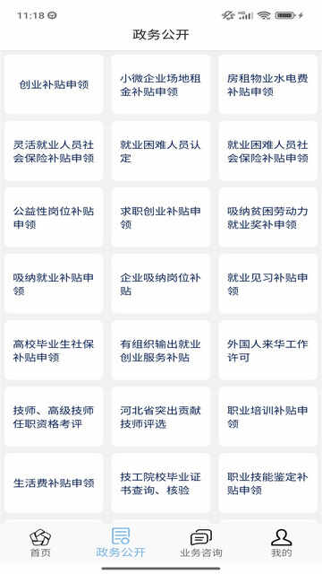 �żҿ�����APP���°汾��ͼ3