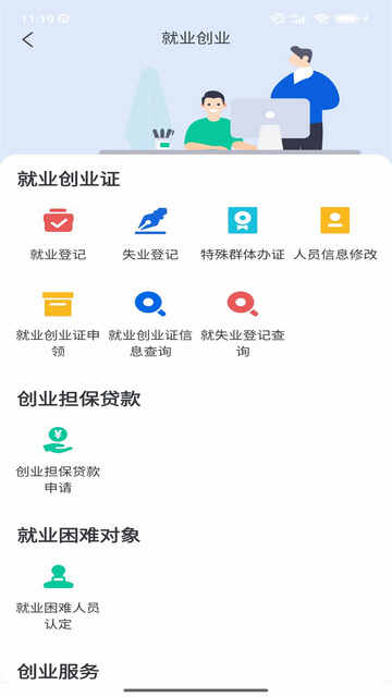 �żҿ�����APP���°汾��ͼ2