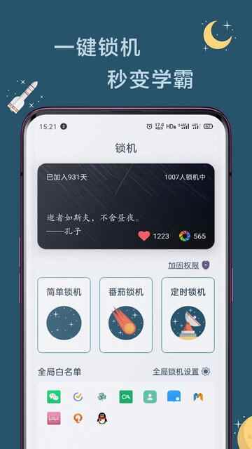 ԶֻAPPٷͼ4
