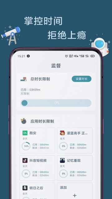 ԶֻAPPٷͼ2