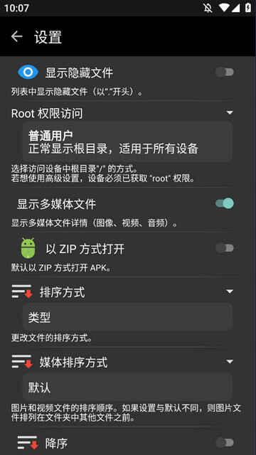 X-plore�ļ��������������ͼ3