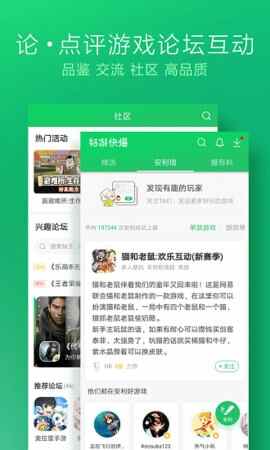 ο챬APPٷͼ2