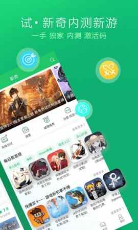 ο챬APPٷͼ4