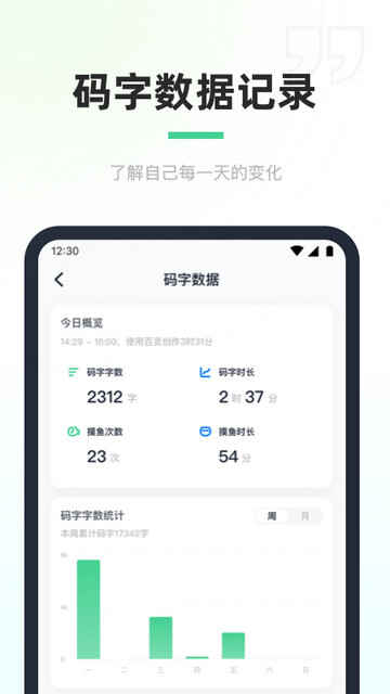 ���鴴��APP�ٷ����ͼ4