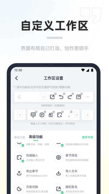 ���鴴��APP�ٷ����ͼ3