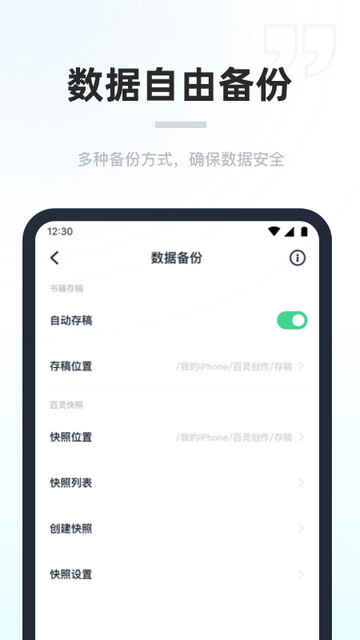 ���鴴��APP�ٷ����ͼ1