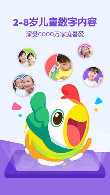 ߴAPPٷͼ1