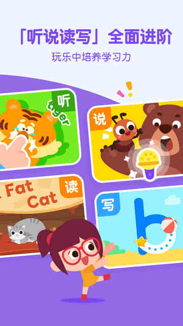 ߴAPPٷͼ5