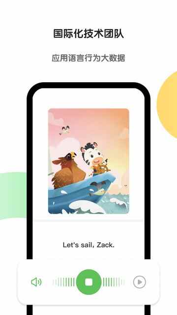 ����AIѧAPP�ٷ����ͼ4