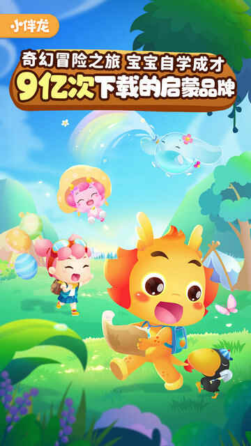 С����2024���°汾��ͼ1