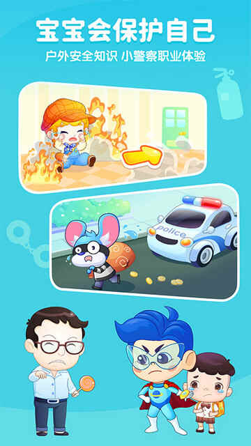 С����2024���°汾��ͼ5