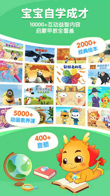 С����2024���°汾��ͼ2