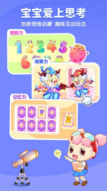 С����2024���°汾��ͼ4