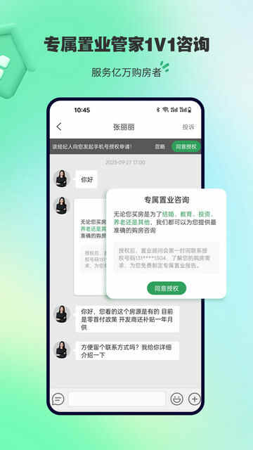 ¥APPٷͼ3