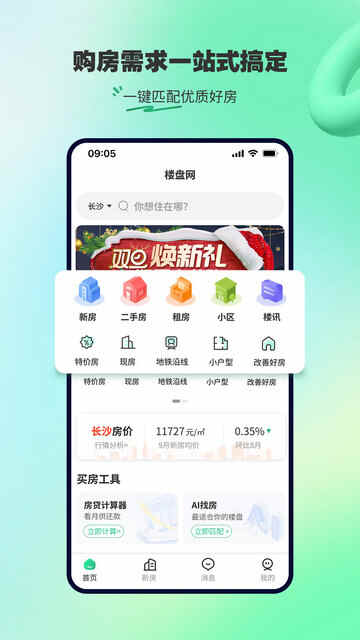 ¥APPٷͼ1