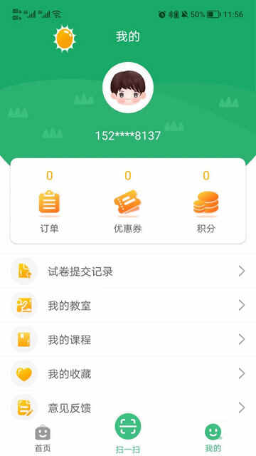 APPٷͼ5