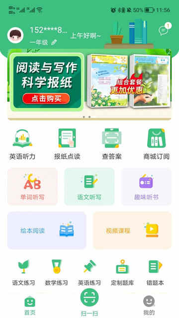 APPٷͼ1