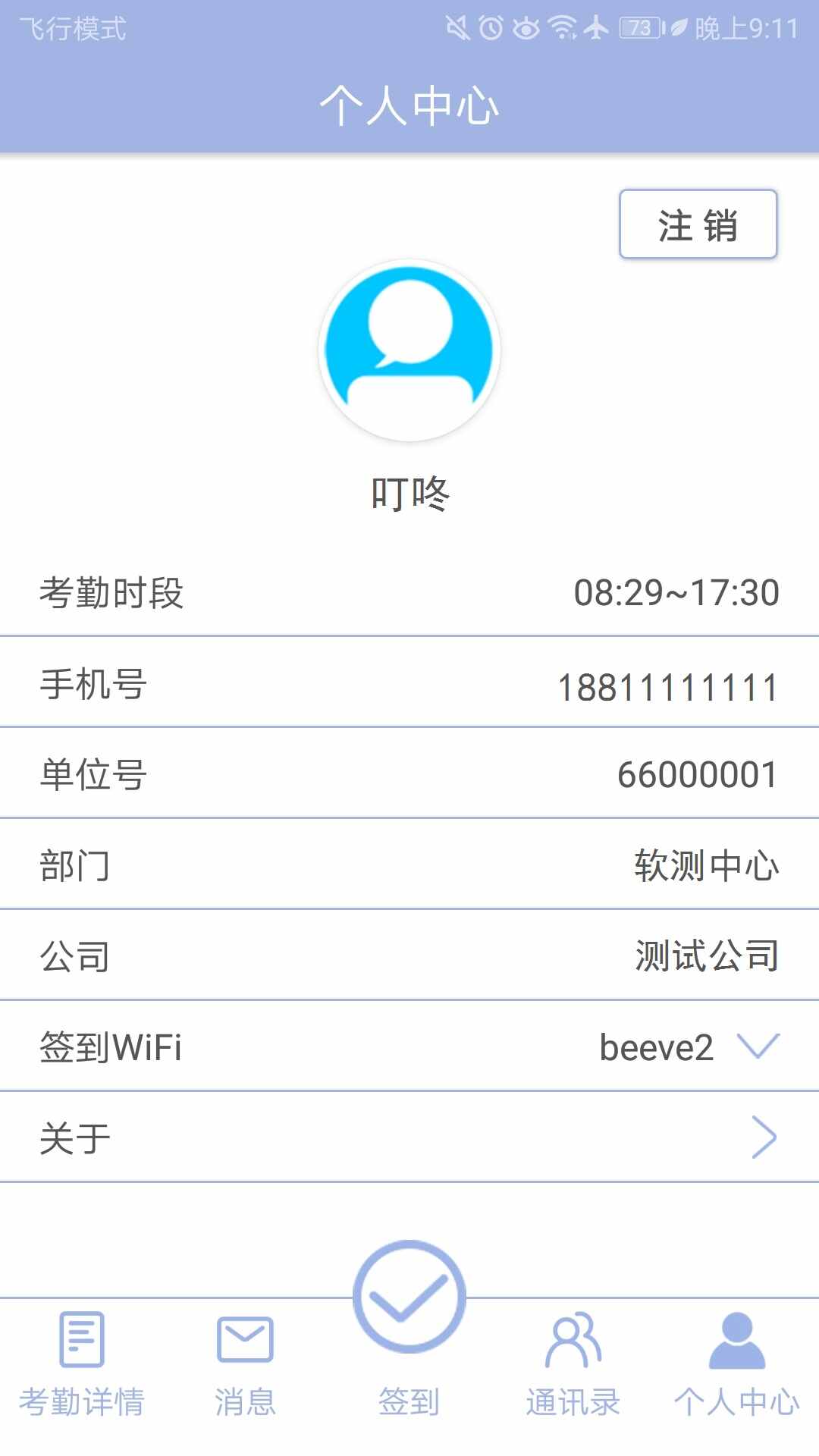 ����ǩ����ͼ4