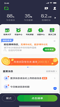 ���γ���˾���˽�ͼ1