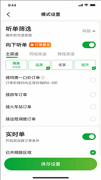 ���γ���˾���˽�ͼ4