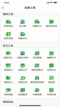 ���γ���˾���˽�ͼ2