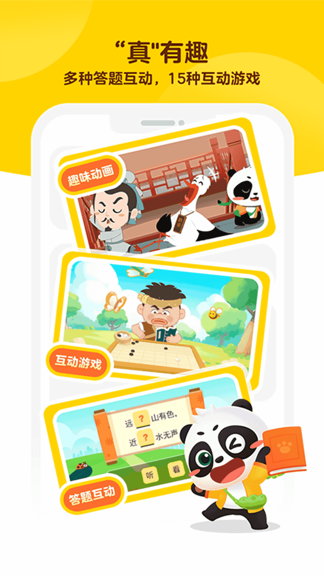 ë�����ɽ�ͼ3