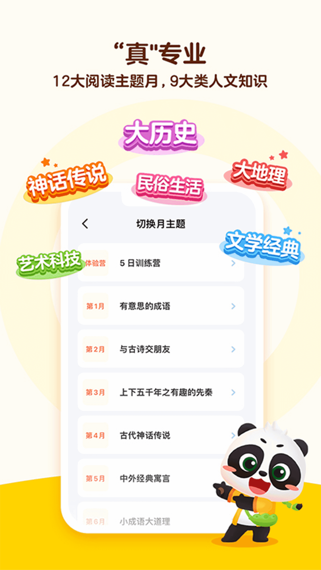 ë�����ɽ�ͼ1