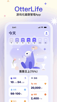otter��ͼ1