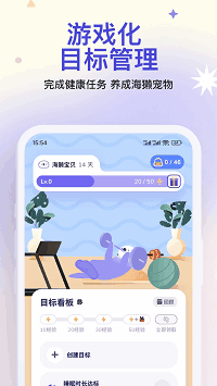 otter��ͼ2