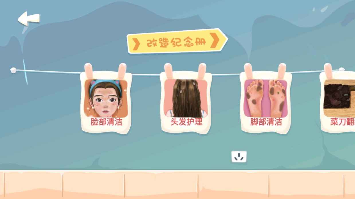 ���˸���ʦ��ͼ1