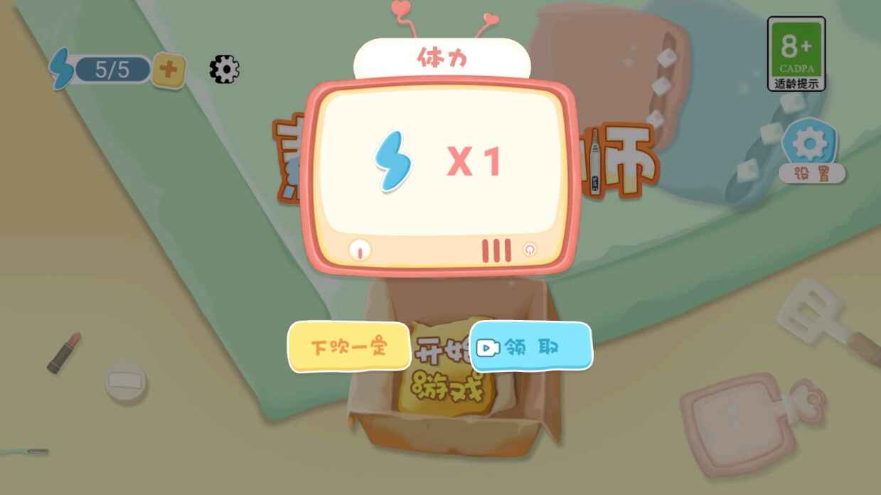 ���˸���ʦ��ͼ3