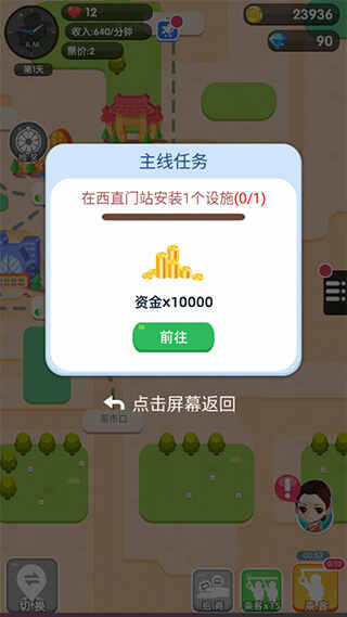 ��վ��ˢ����ͼ4