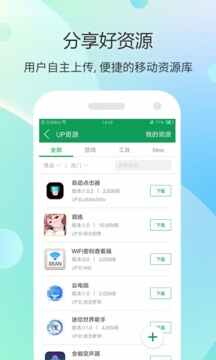 7723��Ϸ��up��Դ���ͼ3