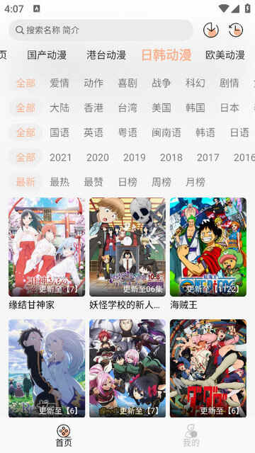 ��˳��Ƶ������app���ؽ�ͼ4