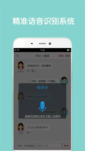 ͬ볬appͼ4