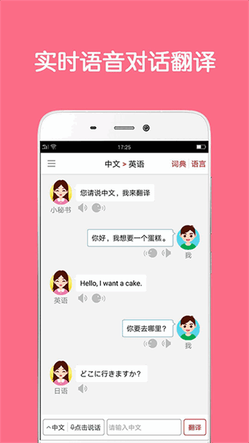 ͬ볬appͼ2