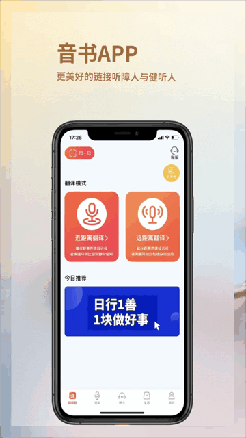 ����app��ͼ3