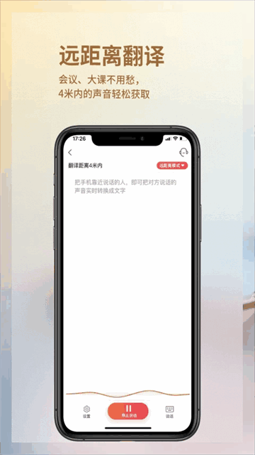 ����app��ͼ2